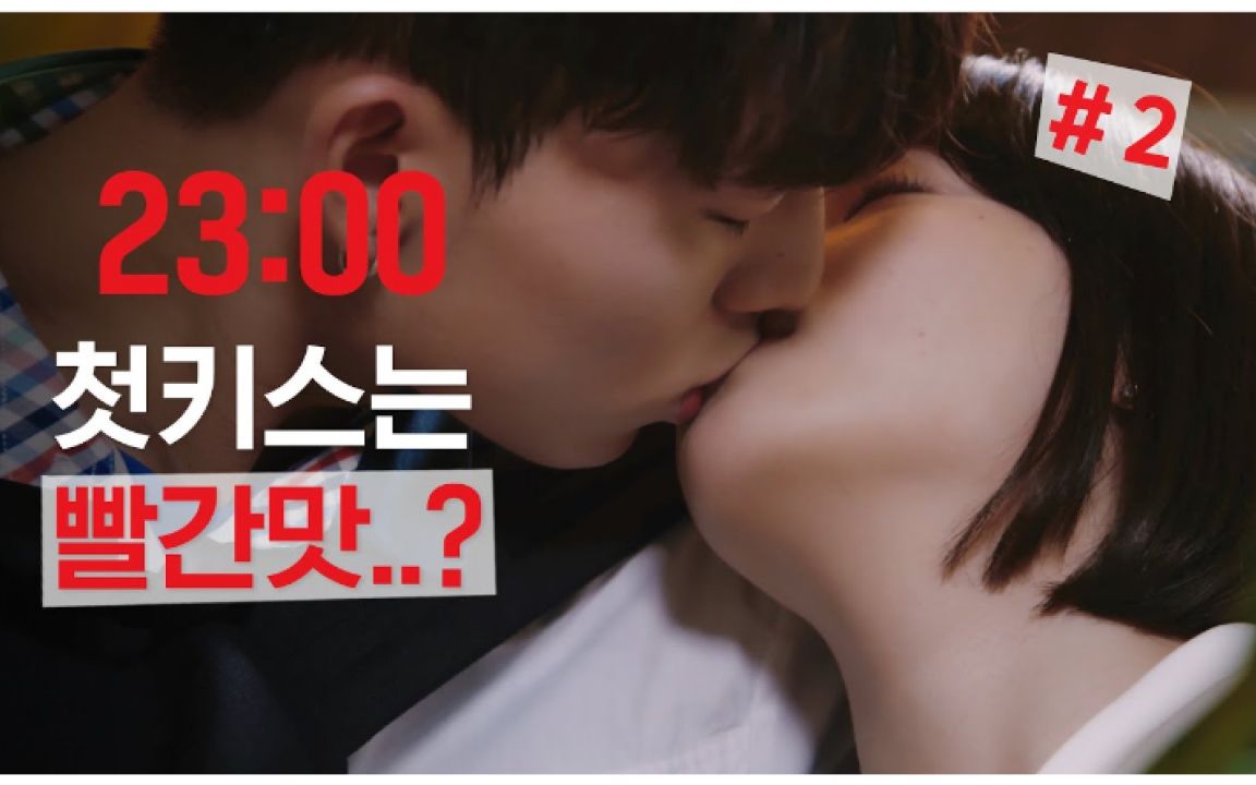 realtimelove123各位我来教你们如何接吻