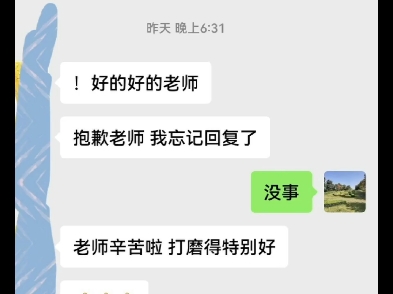 感谢每一篇比赛文章对品质的极致追求.正因如此,才练就了译家翻译指导技艺的无所不能.#译家翻译 #译家翻译比赛获奖级水平指导 #翻译比赛指导众评案...