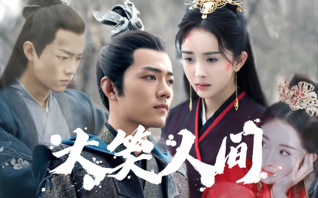 【肖战72杨幂】‖自己脑补