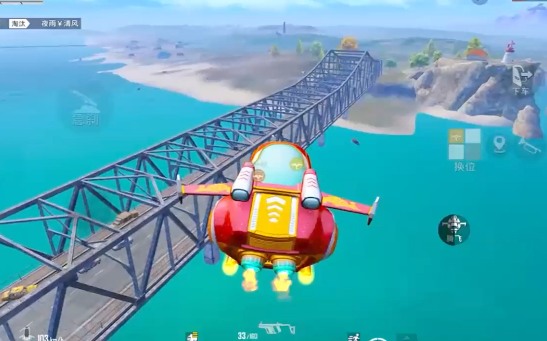 和平精英龙跃长城:7这个空投在耍我敢堵我的桥问我手里大炮同不同意