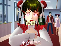 Download Video: 【樱椛愺C】更新啦，赶紧来围观吧！