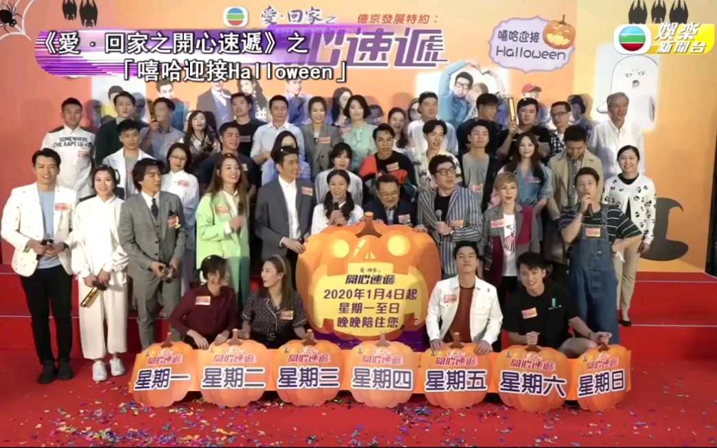爱回家之开心速递 | 明年1月4日起播足七天!