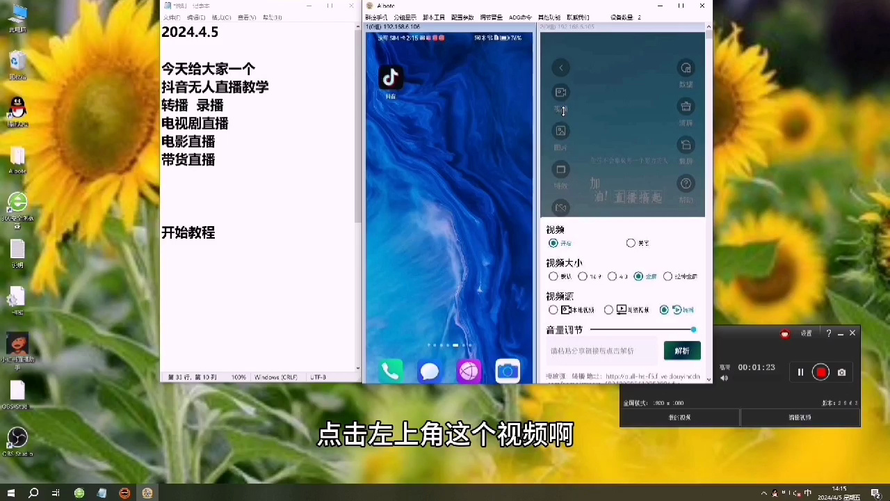 抖音直播怎么看直播了多久=怎么看抖音直播了多久的记录