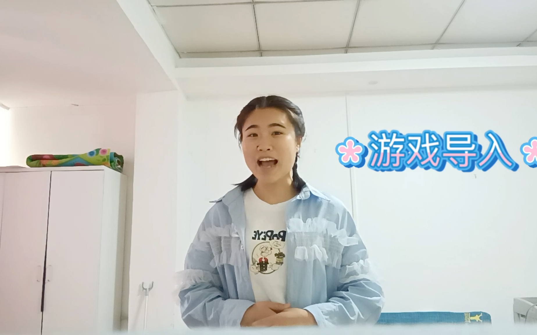 [图]《绝句—两个黄鹂鸣翠柳》