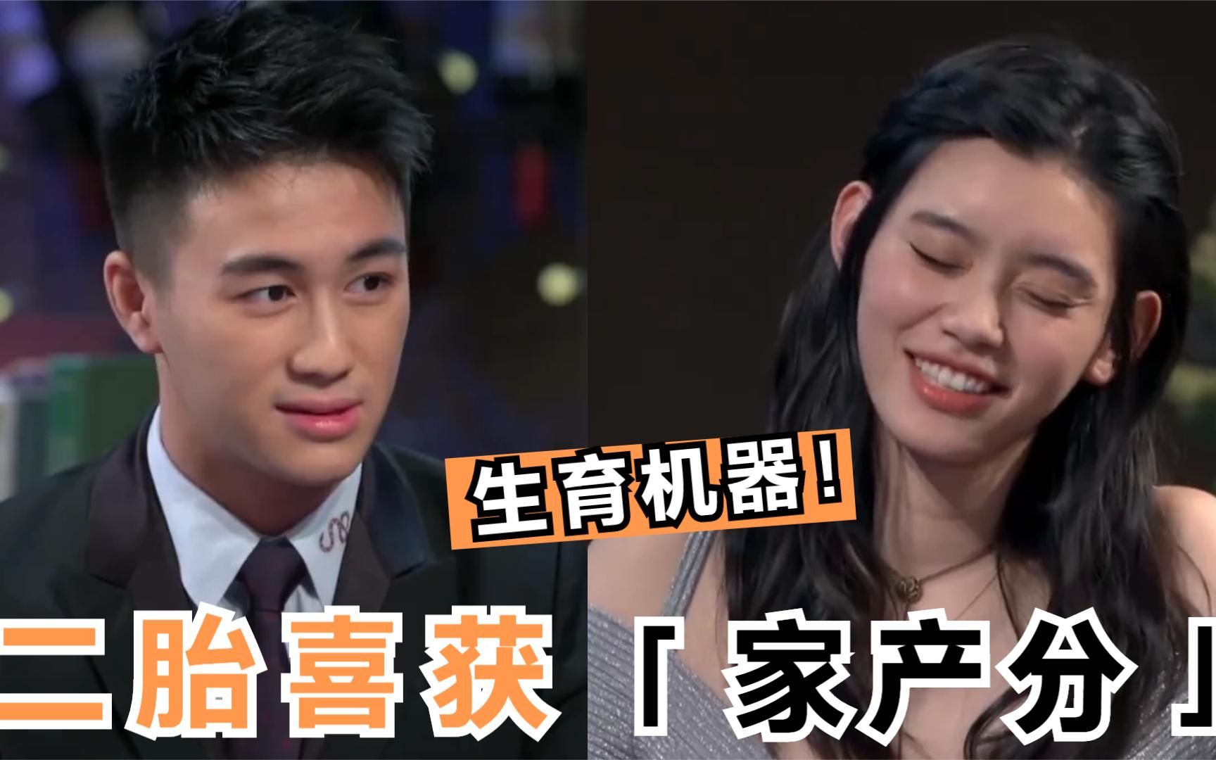 喜获二胎地位牢固!何猷君携奚梦瑶医院产检,赌王再获喜孙