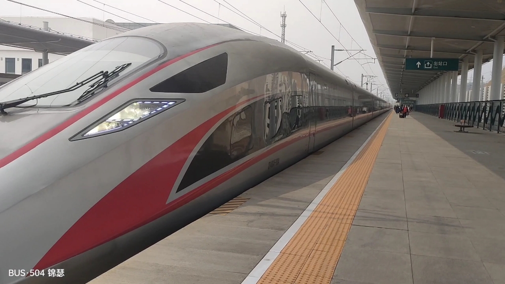 g610(cr400af型复兴号动车组)进站阳泉北