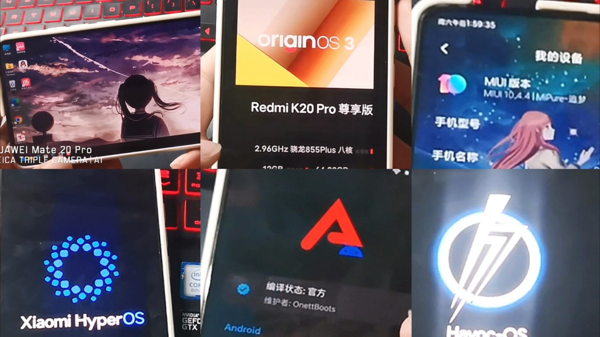 我们红米k20pro用户已经天下无敌了030303