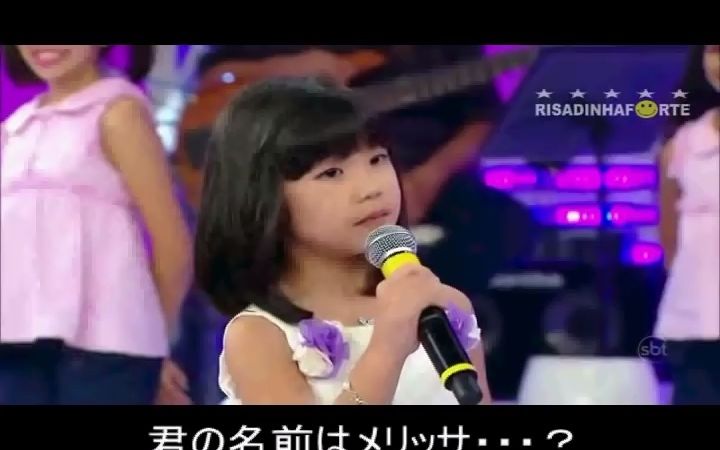 [图]日裔巴西小女孩演唱日本名曲《瀬戸の花嫁》