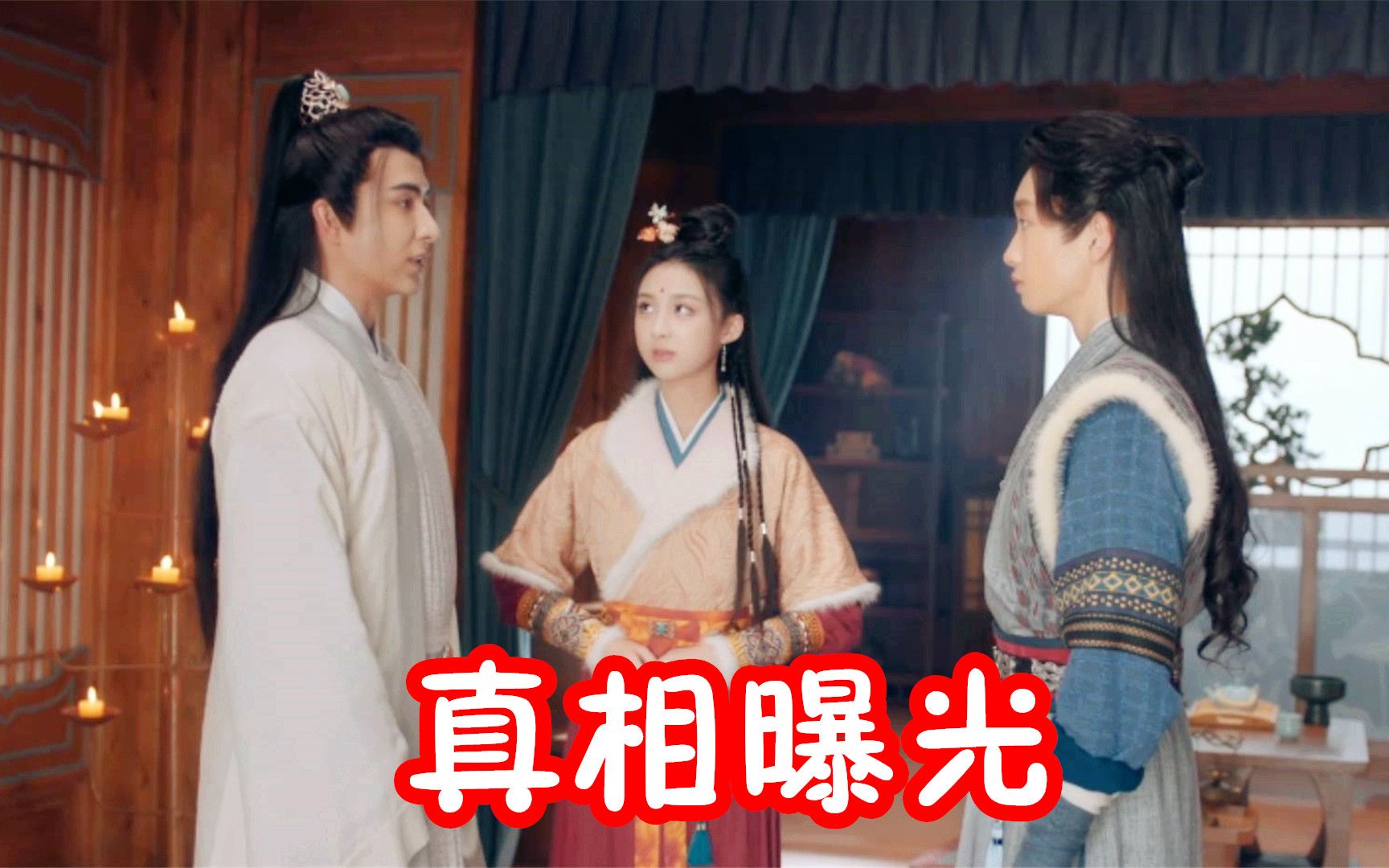 山有木兮木有心:太初不杀上官醉真相曝光,新月一眼识破,难怪上官醉死