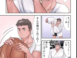 漫画分享