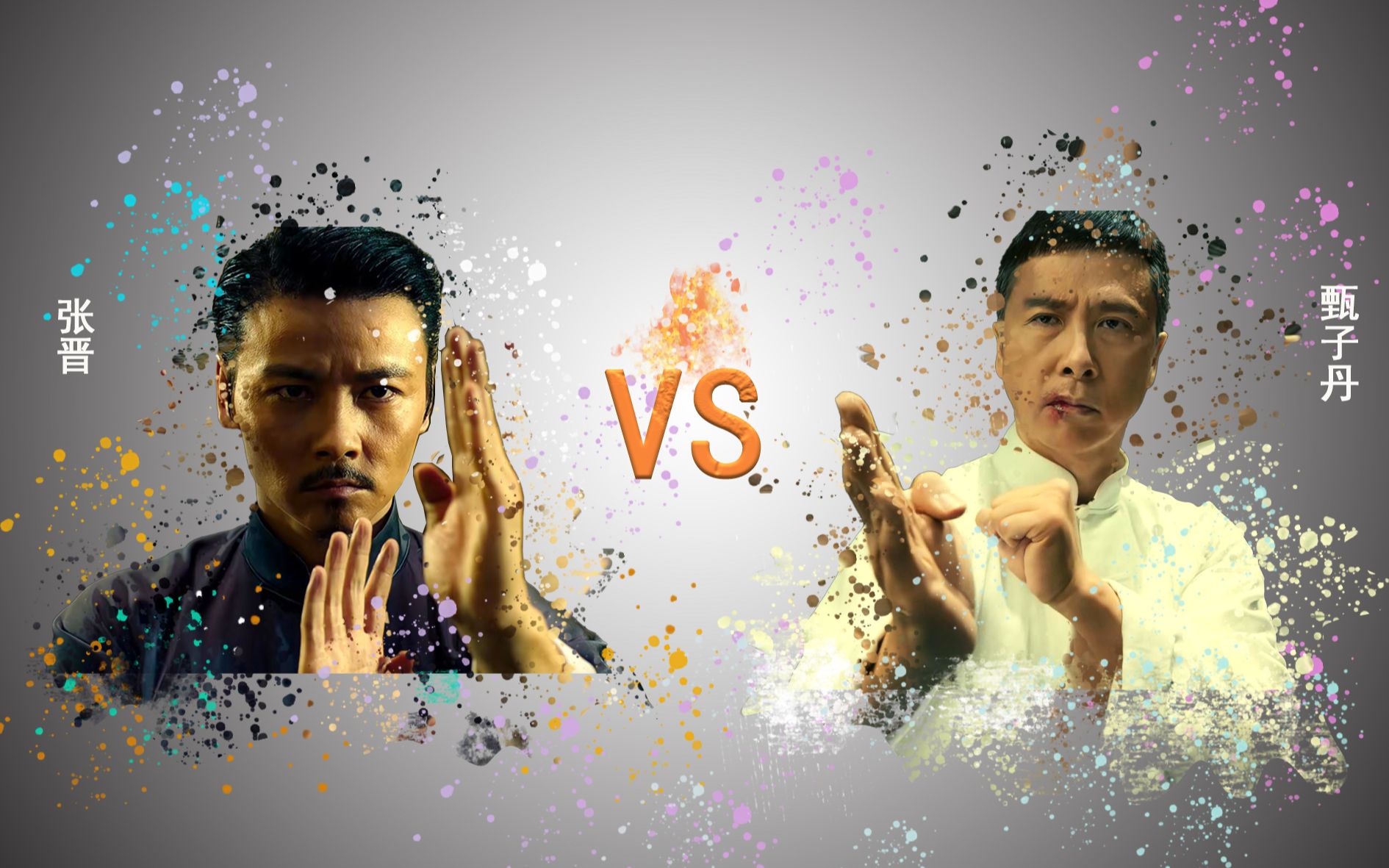 张天志对战叶问,张天志到底输在了哪里?原来我们都错了