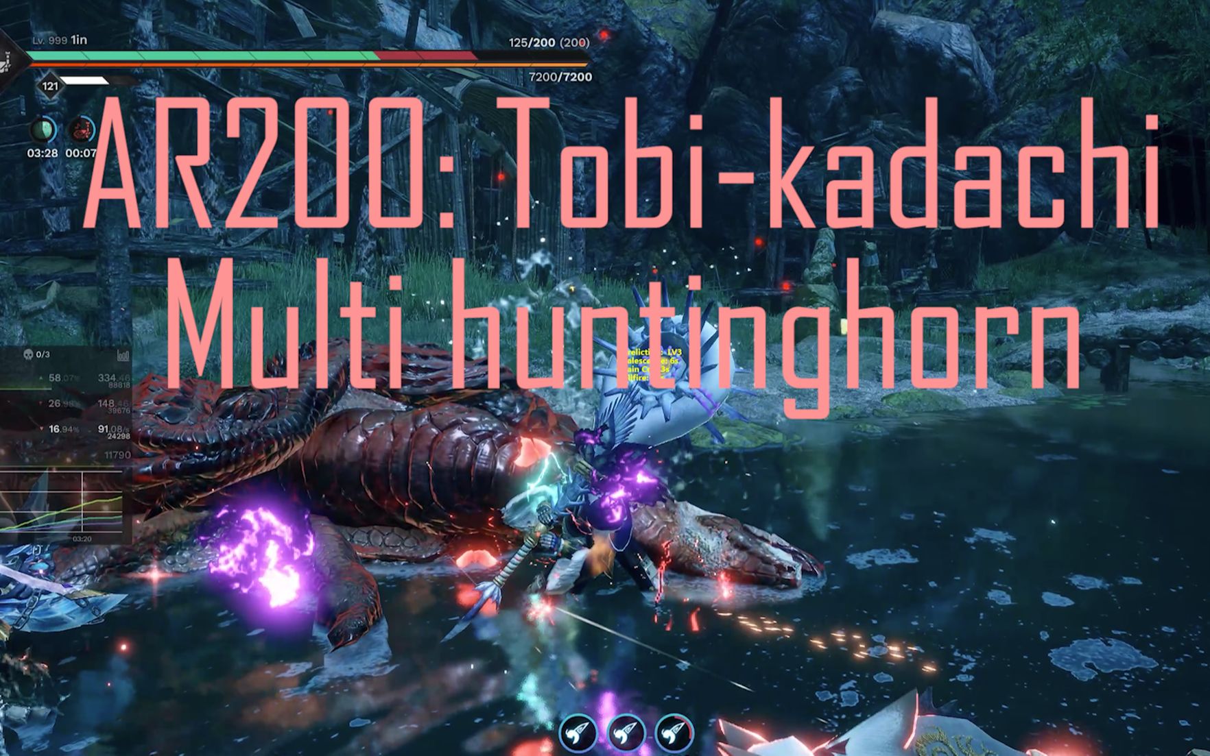 多人辅助狩猎笛日常练习【ar200 飞雷龙】