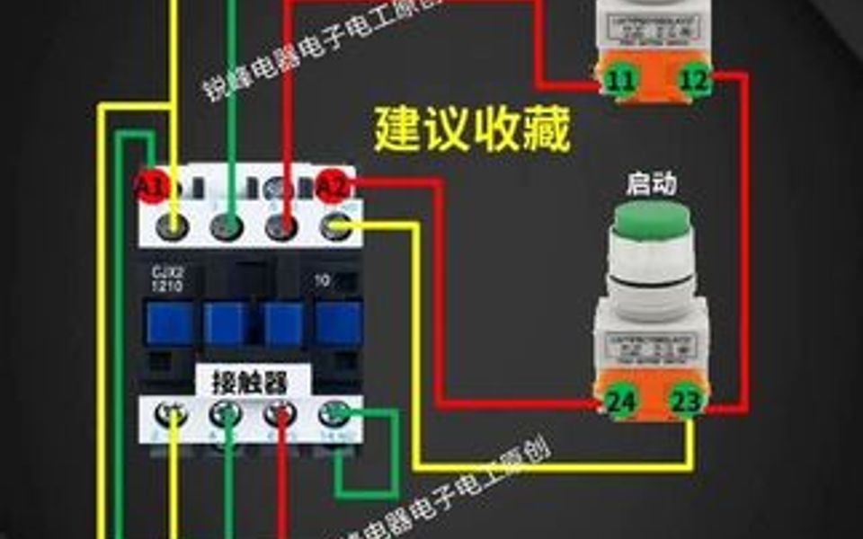 380v起保停自锁控制电路完整版哔哩哔哩bilibili