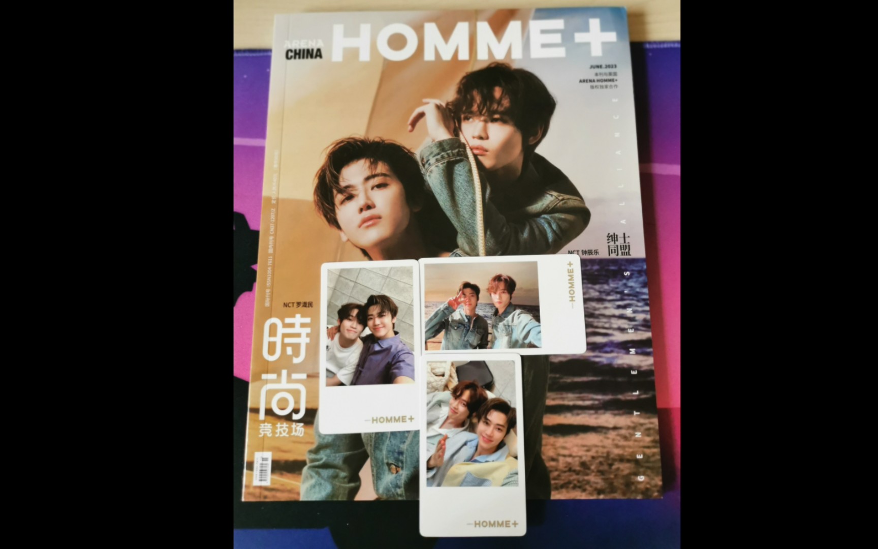 【开箱 NCT DREAM】《ARENA HOMME+时尚竞技场》6月刊 辰乐 渽民封面|居然是幸运订单, 抽到隐藏自拍小卡哔哩哔哩bilibili