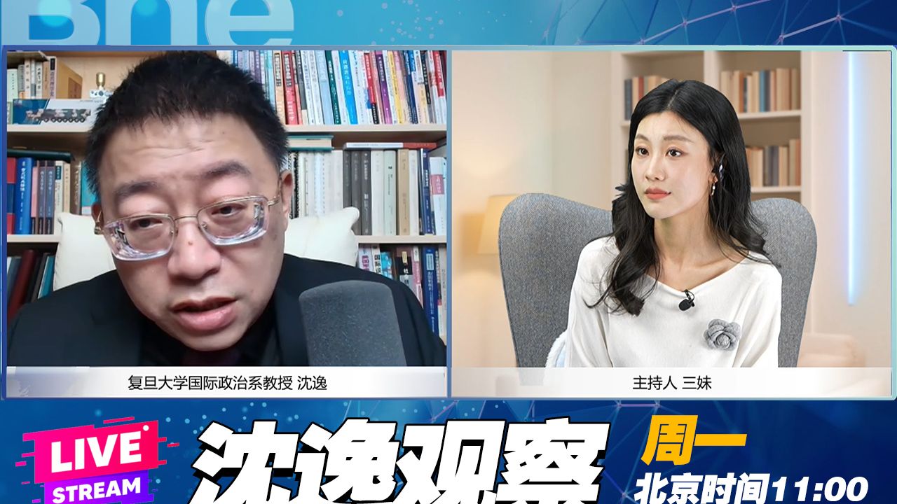 海巡水炮喷射大陆渔船 环时：必须付出应有代价！沈逸 三妹