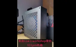 Descargar video: 历经41天纯手工秘制古法装机！极限体积2.1L，挑战最小核显ITX！