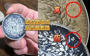 Скачать видео: 一线收货的坑最多，一不留神就吃药，赚差价也没那么容易