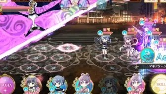 【魔法纪录】1t秒杀1e血瓦夜