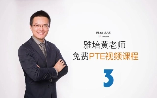 雅培英语黄老师的个人空间 哔哩哔哩 Bilibili