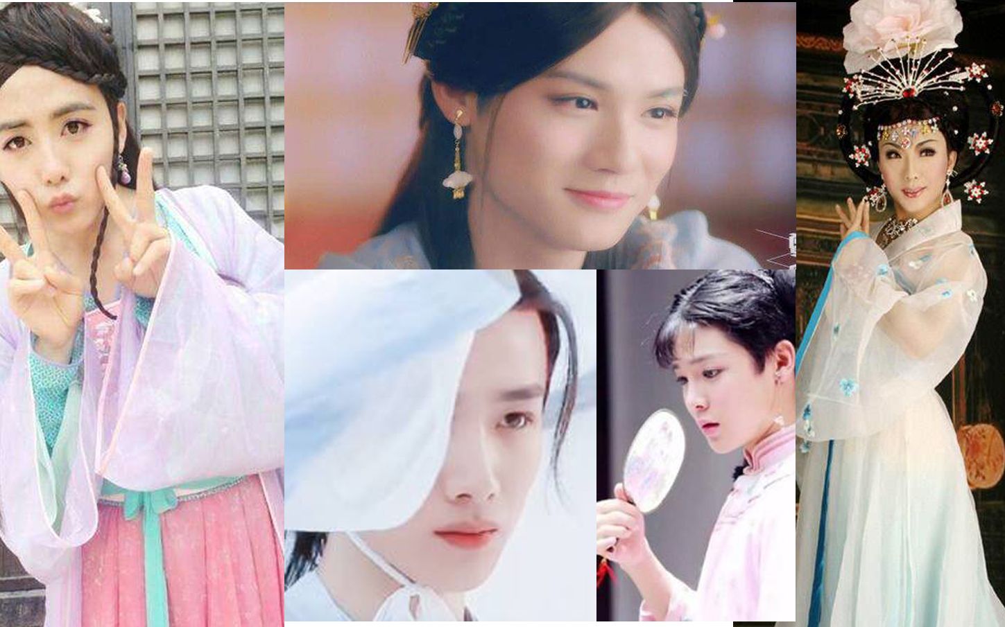 娱乐圈女装大佬混剪【古风篇】