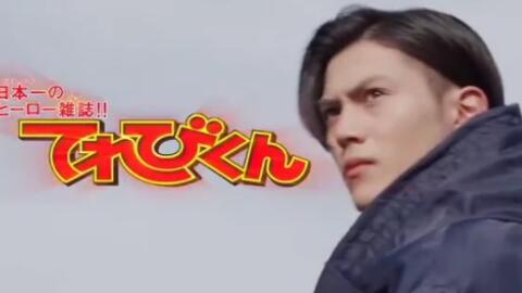 假面骑士Geats【予告】てれびくん超バトルDVD【仮面ライダーギーツ