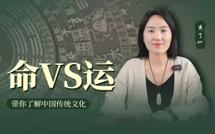 Tải video: 命vs运