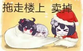 开错键了也要批发!