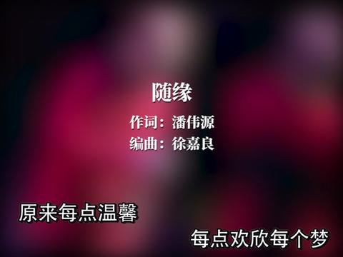 缘分让我们相遇文字图片