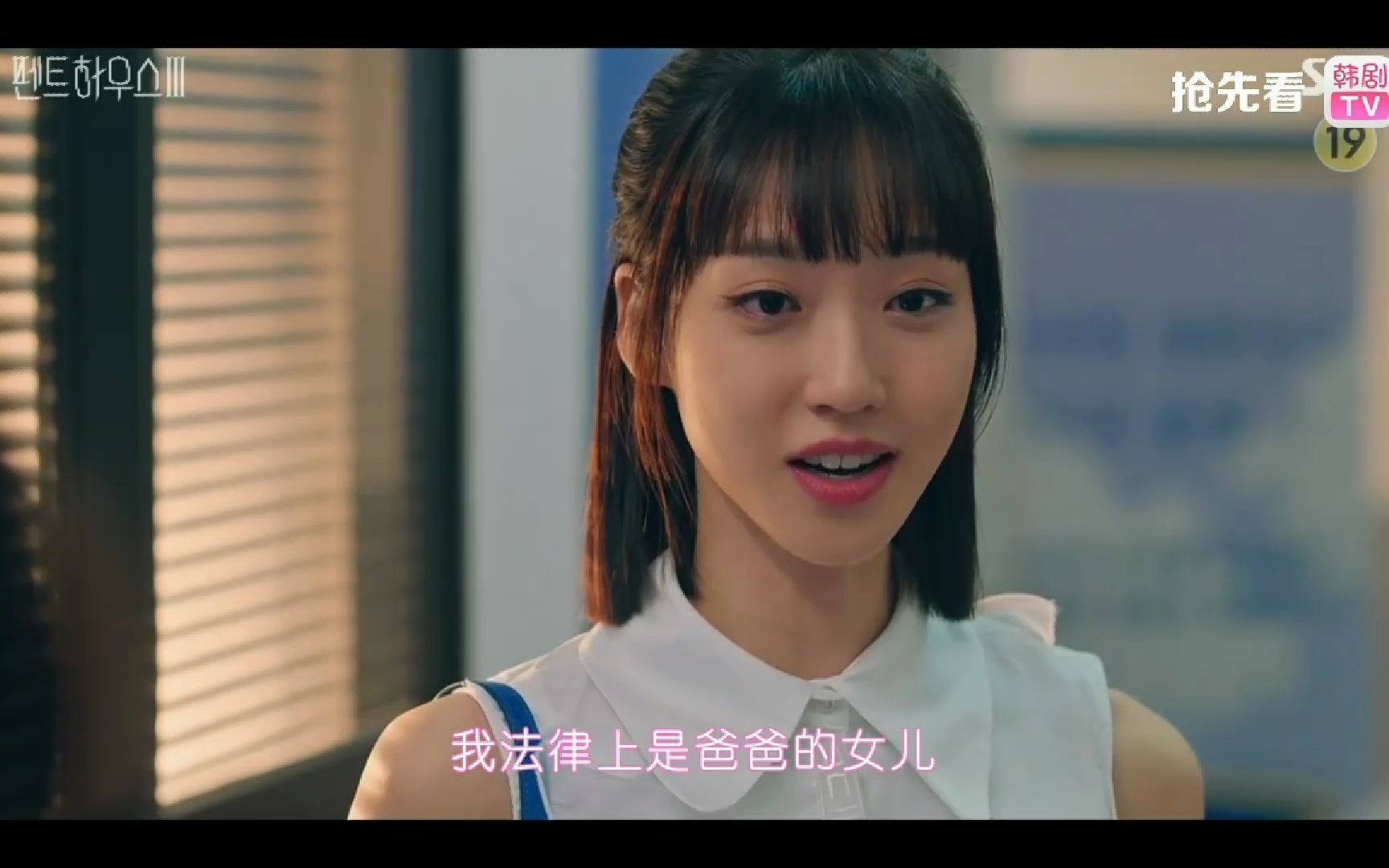 顶楼3第12集cut2锡京监狱闹事妈妈和哥哥都来找他