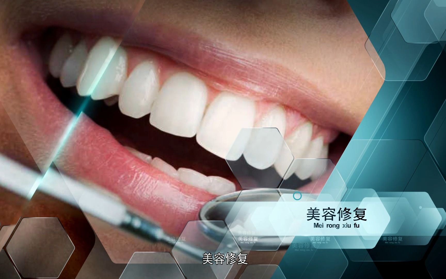 德艺口腔_哔哩哔哩_bilibili