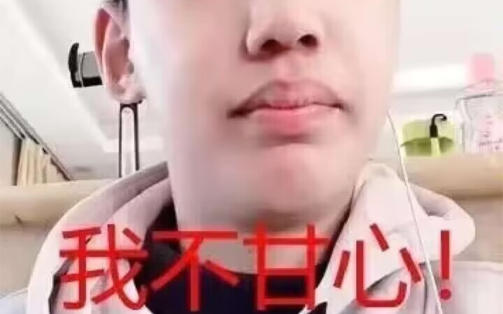 浅唱战队赛被榜队暴打!最后耻辱下播