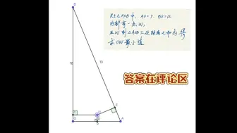 Descargar video: [2星]这可不是费马点（doge