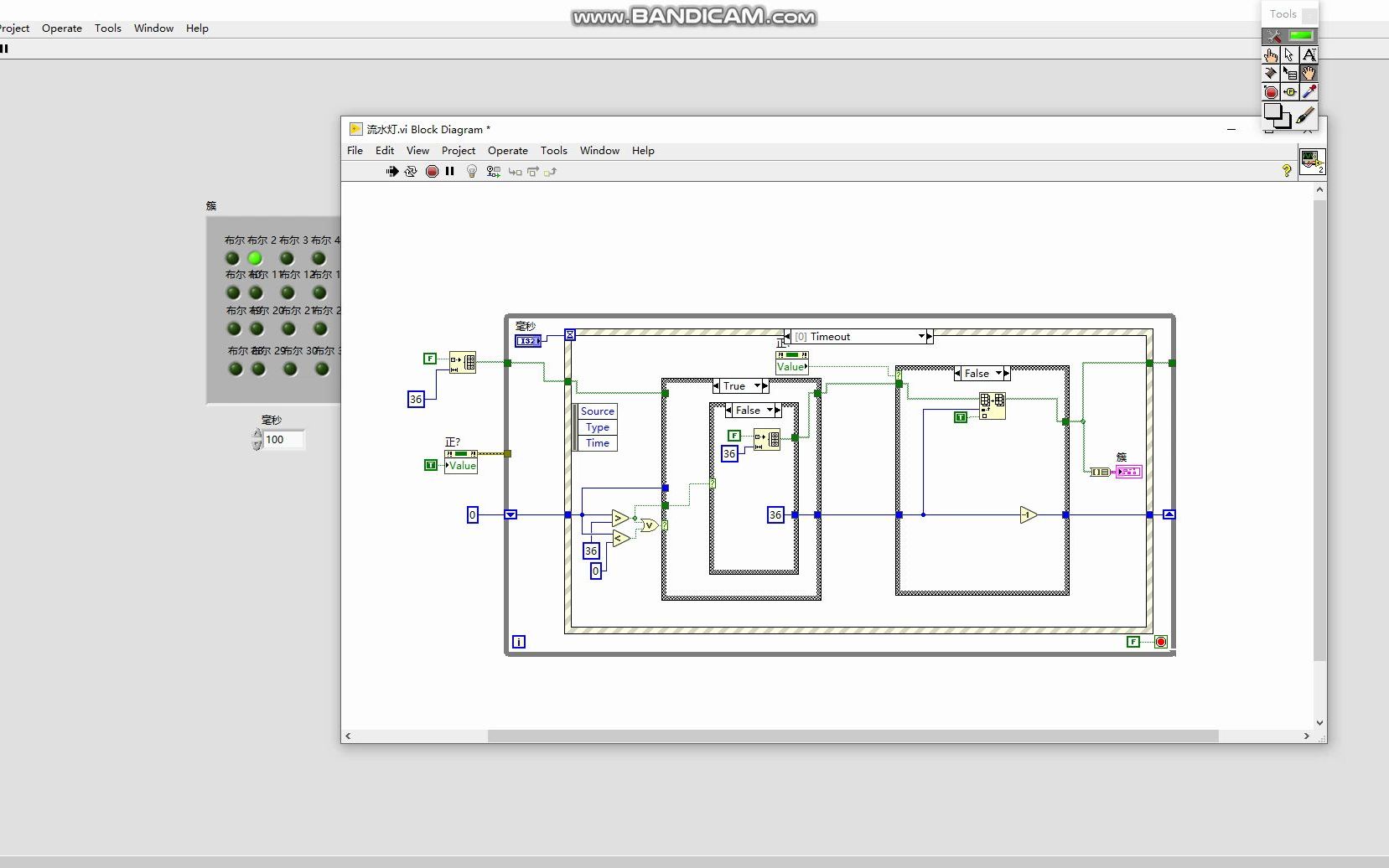 labview 流水灯程序示例哔哩哔哩bilibili