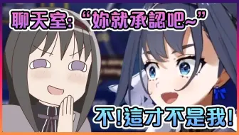 过了2年后Kronii还是打死不承认这个所有人都同意的事实www【Hololive中文】