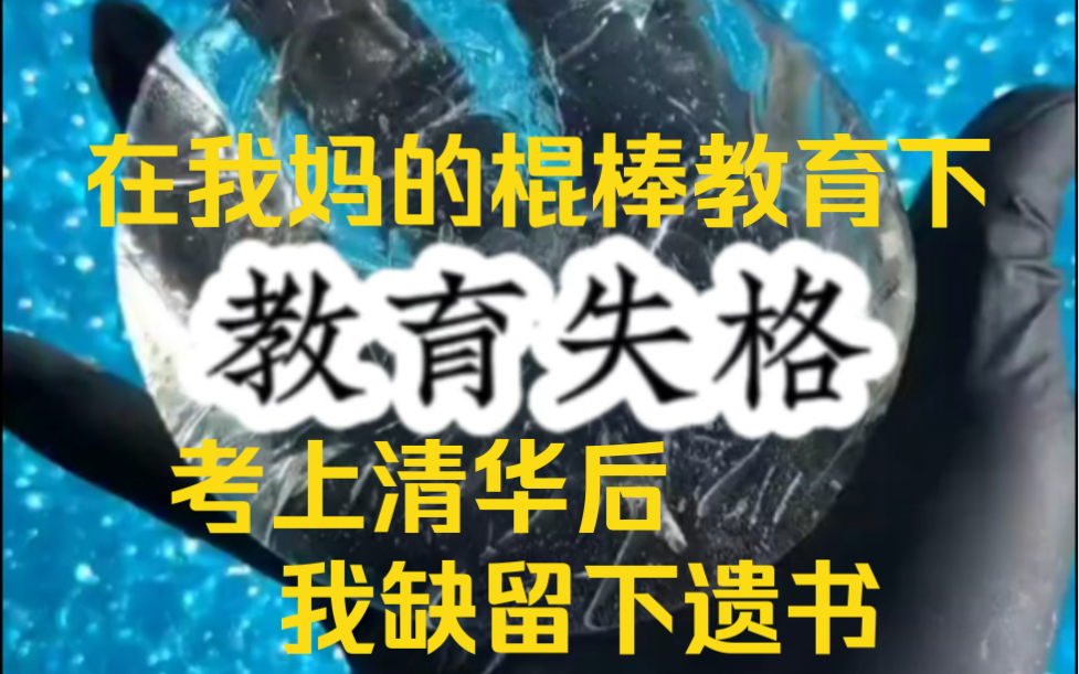 【中学生v啊】最新视频上线,求关注!哔哩哔哩bilibili