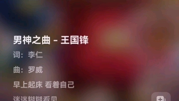 男神之曲完整版哔哩哔哩bilibili