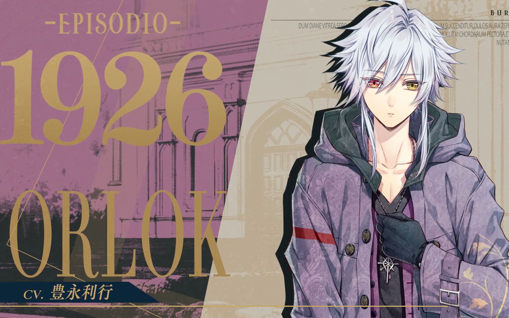 【中文字幕】虔诚之花的晚钟 1926 角色pv 奥罗克_哔哩哔哩_bilibili