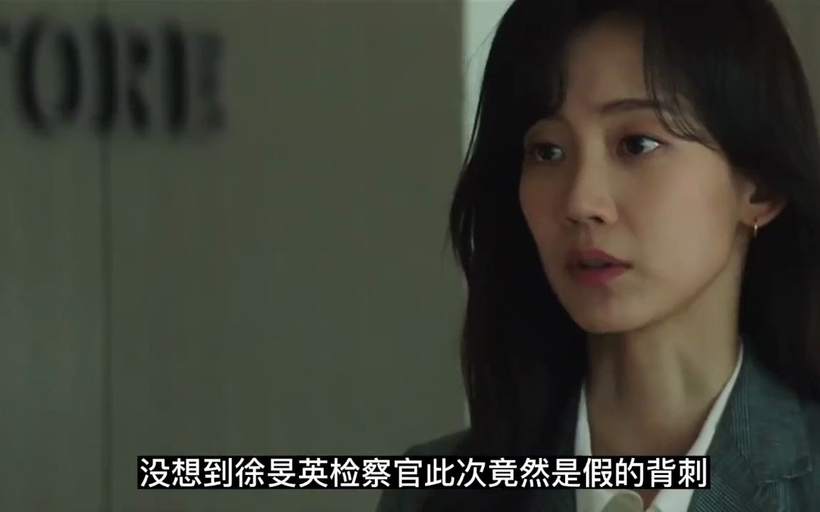 144 财阀家的小儿子第10集:高能版 道俊完全胜利,徐旻英假的背刺