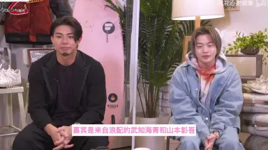 山本彰吾 クッション JUMP AROUND ジャパラン