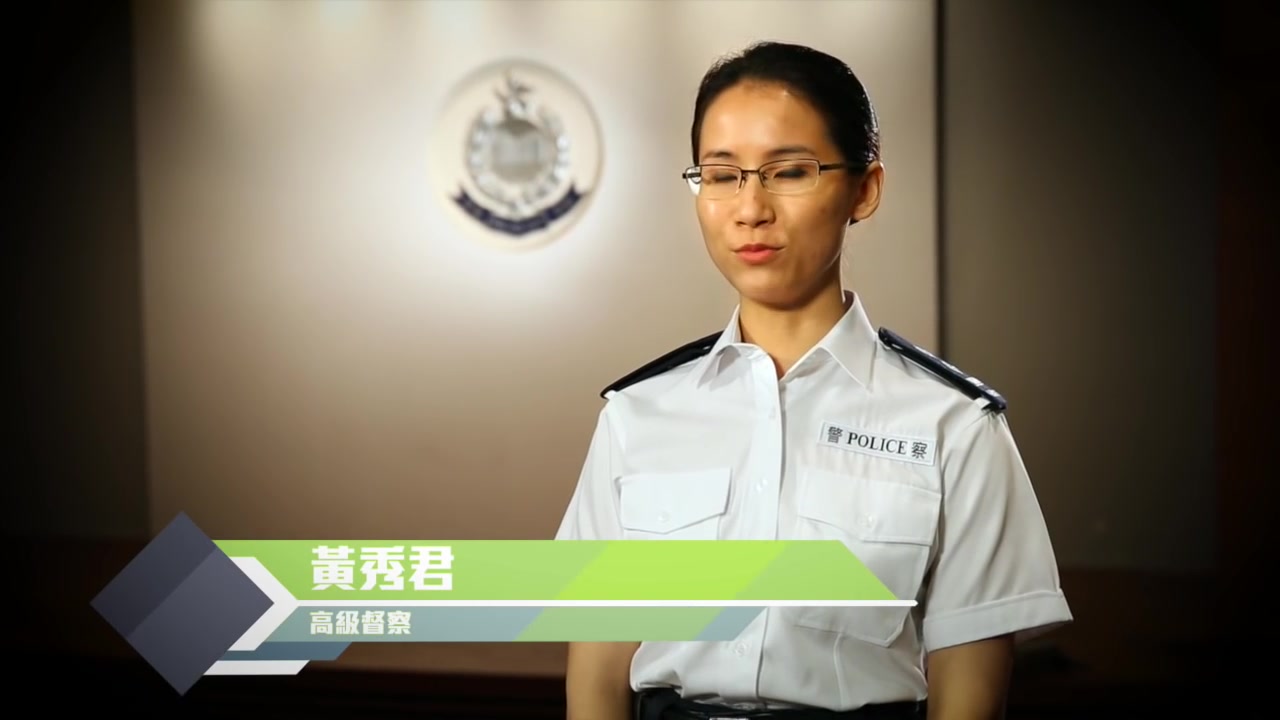 【HKP 香港警察】职位介绍  警务督察哔哩哔哩bilibili