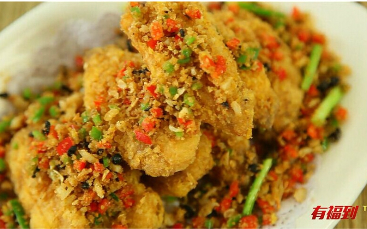 有福到 第一季 避风塘炒鸡翅