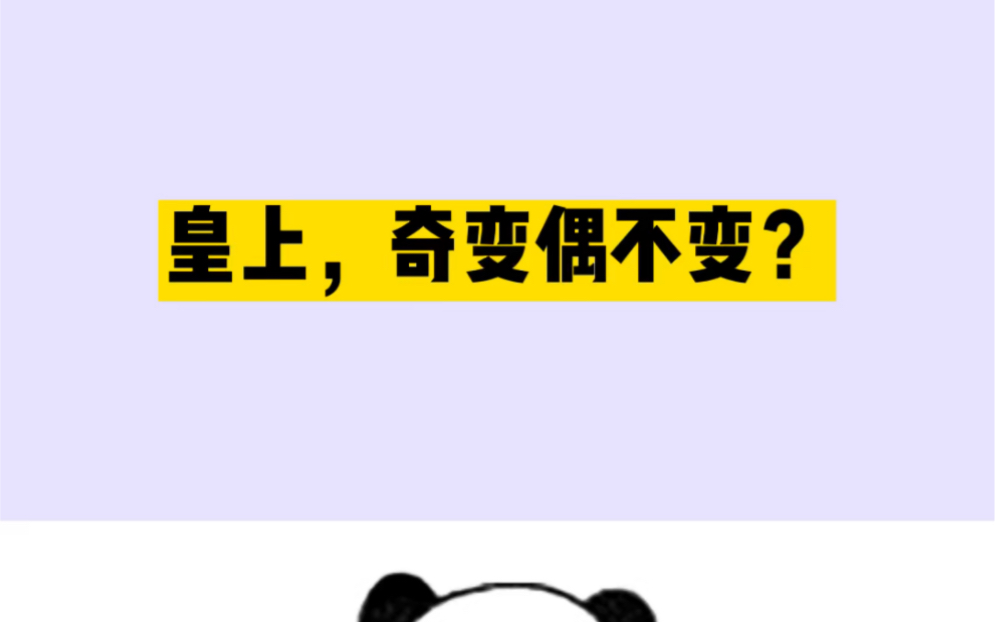 当天晚上,皇上召我侍寝.「约法三章!」皇上刚进门,被我这一声吓得一愣.「我可以睡地上或者榻上,你睡你的,我不能真侍寝.」「放心吧.」皇上...