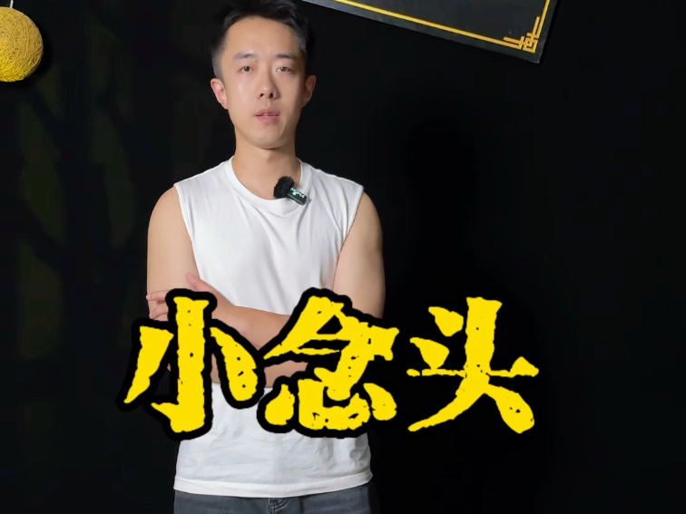 直线导轨如何打表,自动化最常用打表方式-凡尘9999-默认收藏夹-哔哩哔哩视频