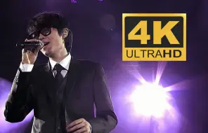 Download Video: 【4K】《爱爱爱》方大同2011演唱会现场！