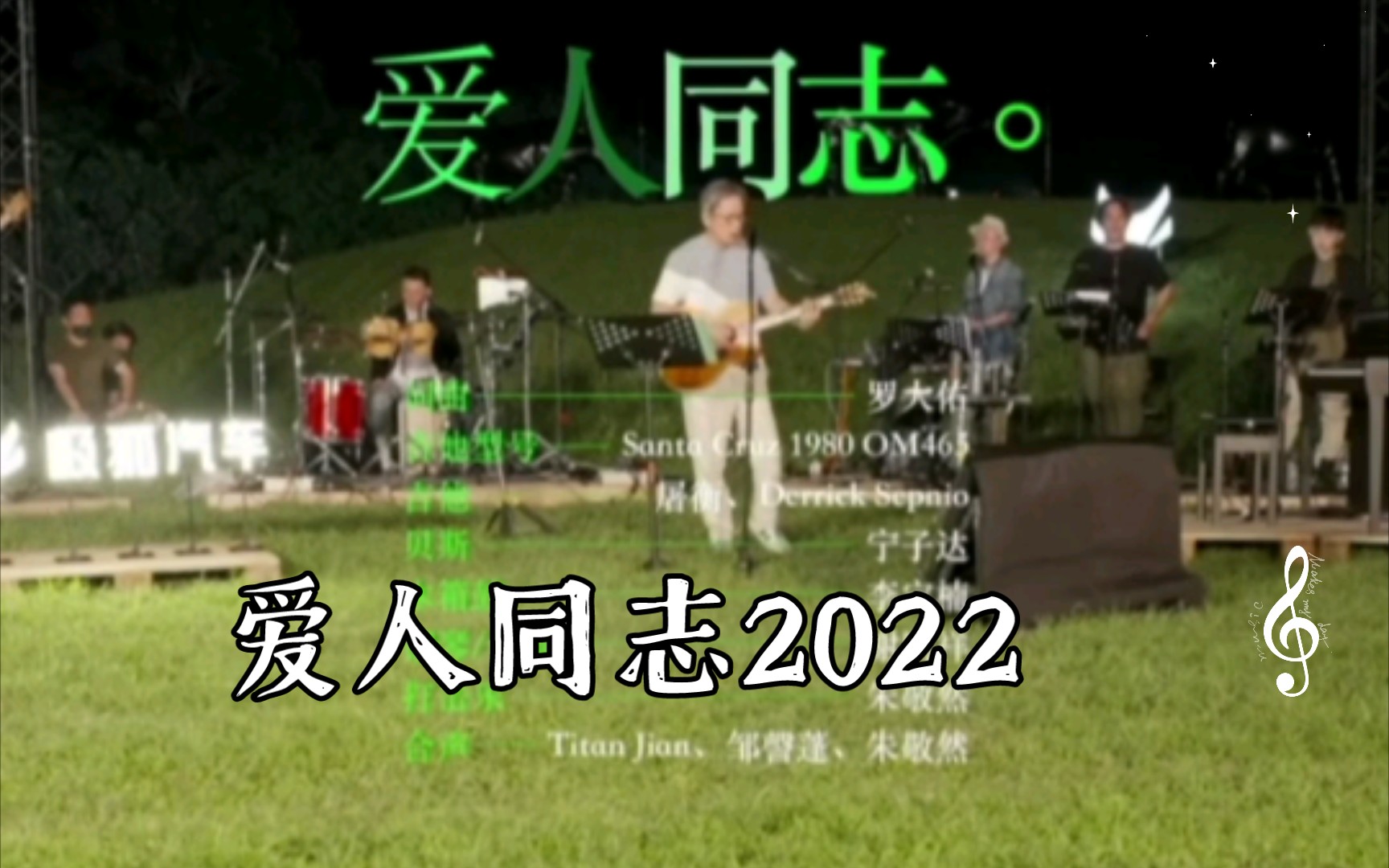 [图]爱人同志2022