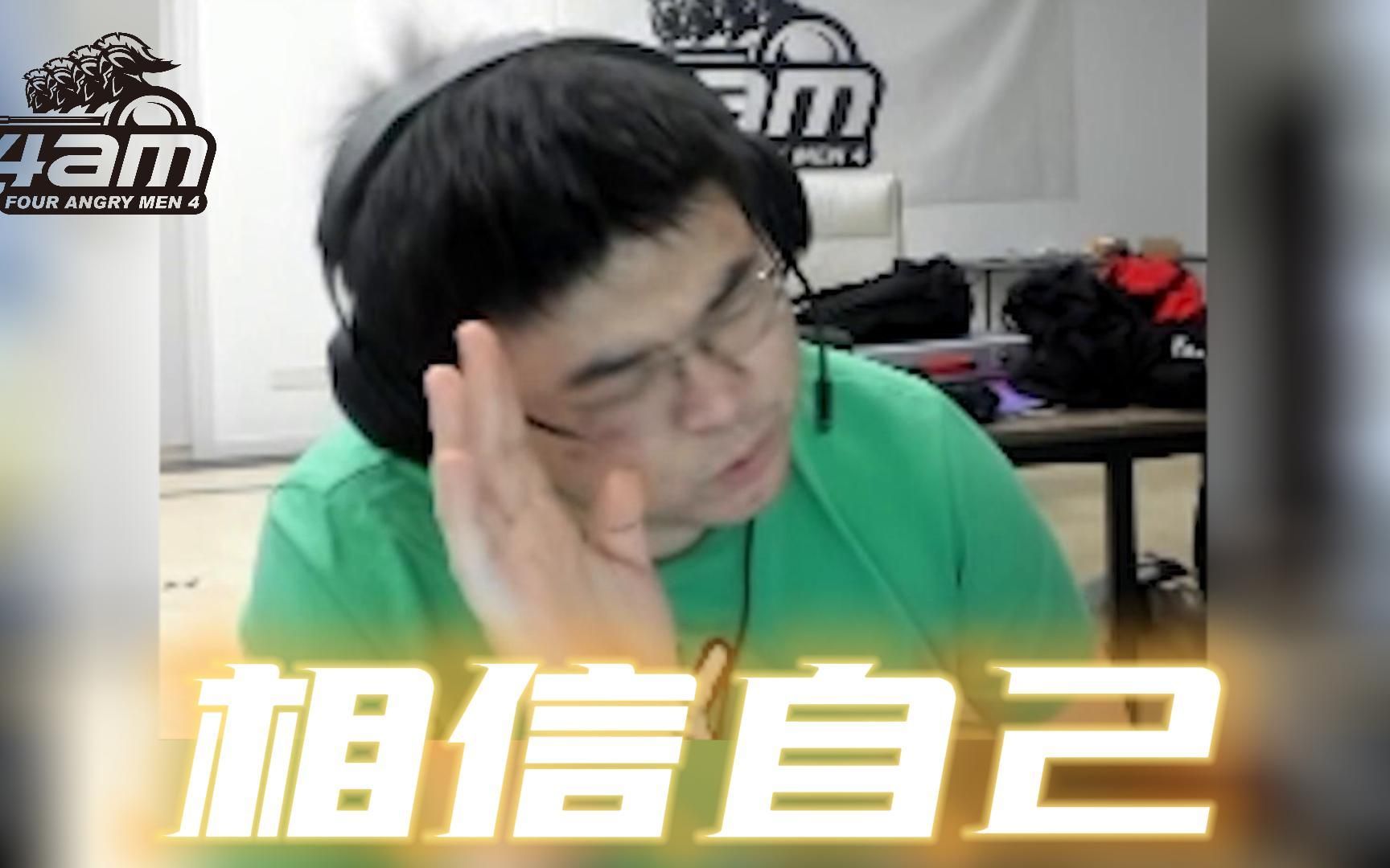 韦神《相信自己》PUBG精彩集锦