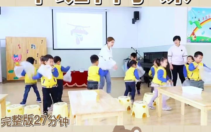 [图]幼儿园优质公开课｜中班科学课《寻找空气》轻松上好一堂优质公开课不管是资深幼师还是实习幼师都建议掌握这节优质公开课幼师必备清晰的幼师视频，高质量的幼师教案和幼师课