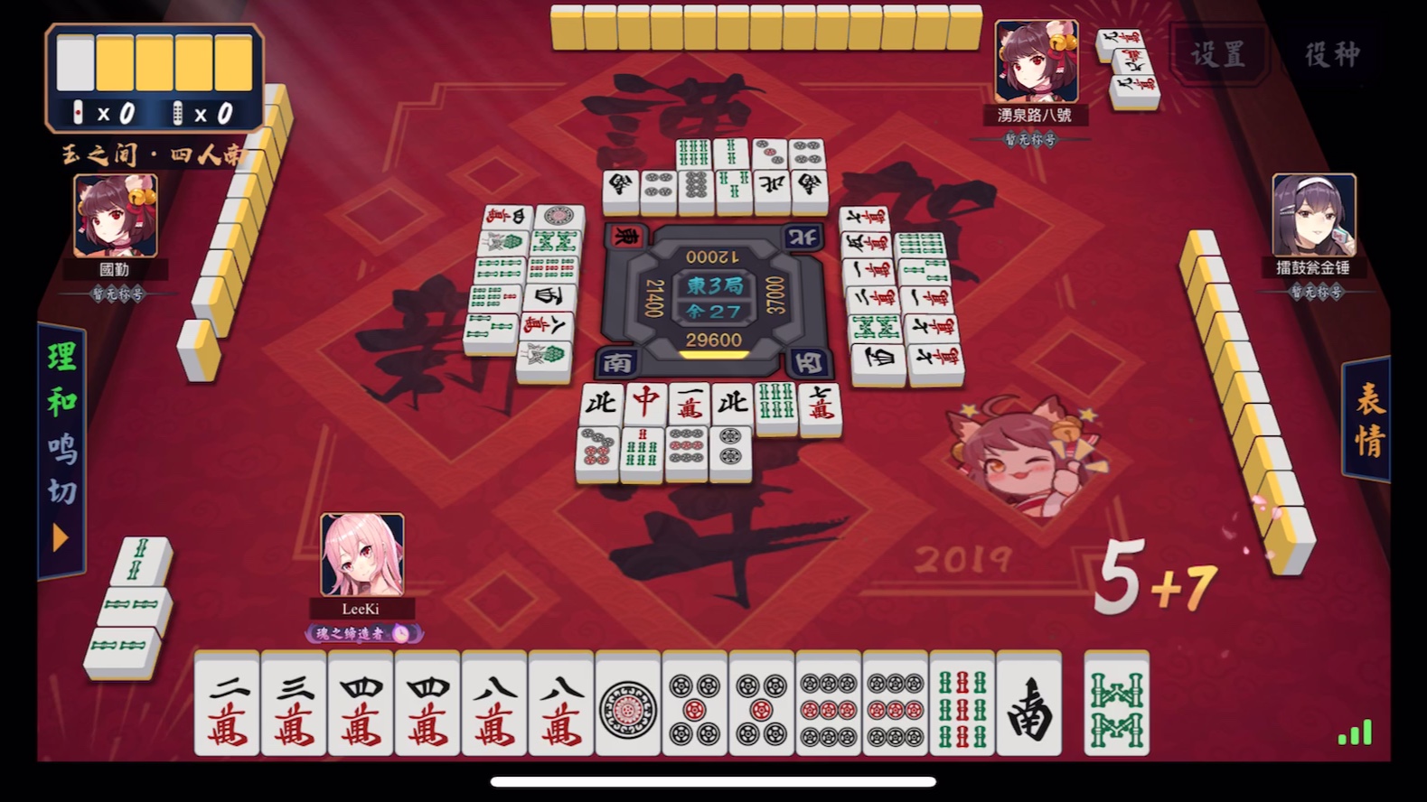 雀魂实况最菜的の雀圣的玉场挨打记01