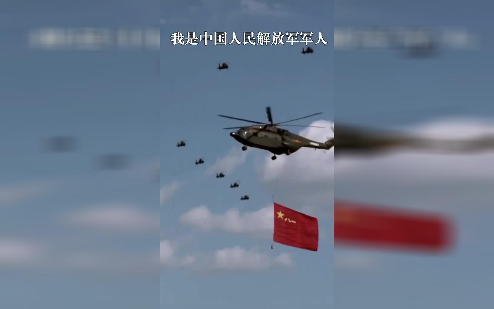 超燃!中国解放军宣誓