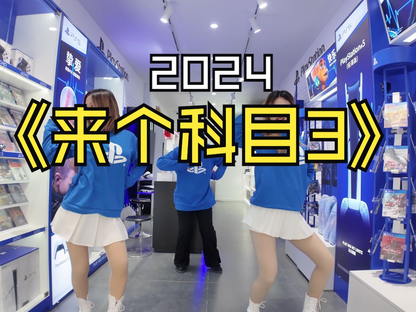 新恒辉2024哔哩哔哩bilibili